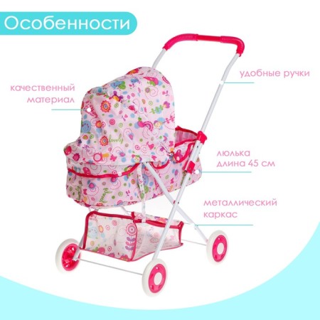 Stroller for dolls, universal, with a basket, a metal frame-3
