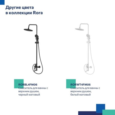 Showing system Milardo Rora Rorsb4FM06, tropical shower, shower, brass, chrome-8