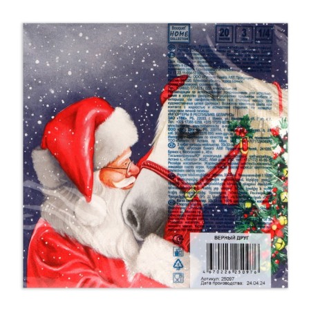 New Year's napkins Paper Home Collection "True Friend", 3 layers, 33x33 cm, 20 pcs-2