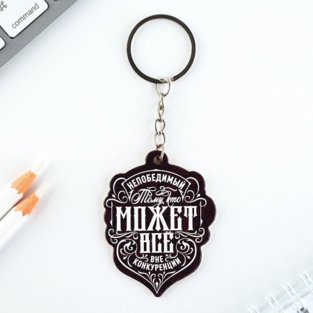 Gift set "Cool man" icon + keychain, 6.8 x 10.5 cm-2
