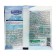 Desta-Briker from rats and mice clean house 200 g