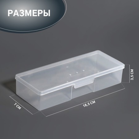 Organizer for storage, with a lid, 18.5 × 7 × 3.5 cm, the color is transparent-1