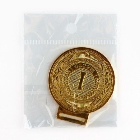 Prize medal 197, 1st place, d = 5 cm, gold-4
