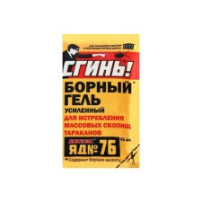 Усиленный борный гель от тараканов "Сгинь №76", 40 мл