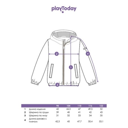 Vetrovka for the boy PlayTode, height 98 cm-12