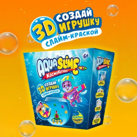 Aqua Slime average set: a set for the manufacture of figures from a colored gel