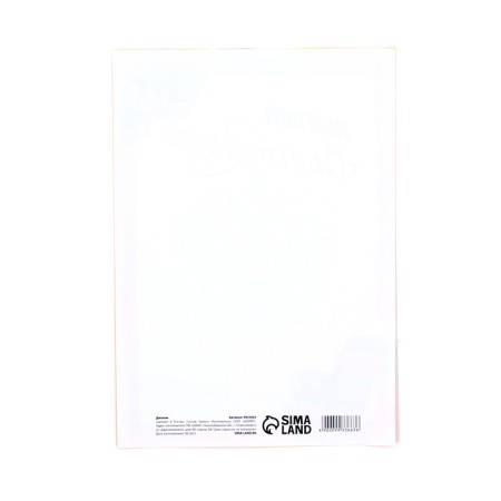 Diploma for graduate "graduate of high school", tricolor, 148 x 200 mm-2