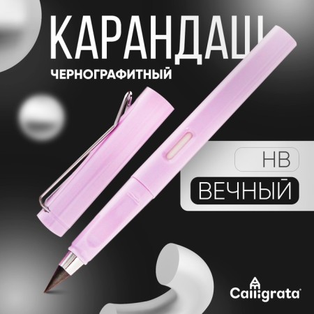 Pencil Chernographic NV, Eternal, Calling, Calligrata