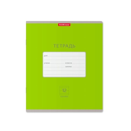 Notebook 12 sheets in the line "Classic Bright", cardboard cover 170 g/m2, mix-1