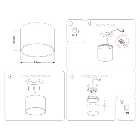 Ambrella Techno Spot GX Standard Tech TN5358, GX53, White Color Lumina-4