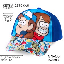 Children's cap, size 52-56, gravity farz