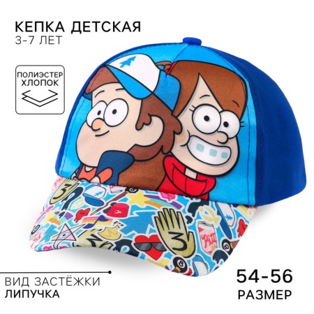 Children's cap, size 52-56, gravity farz