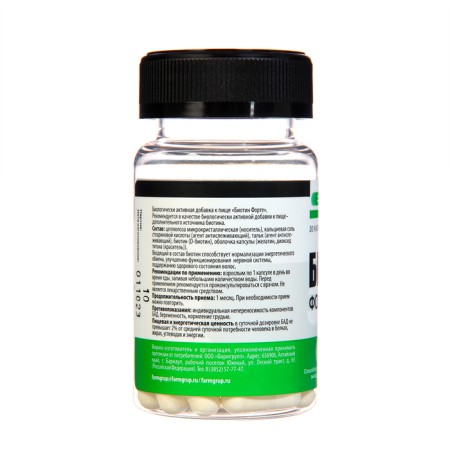 BIOTIN-FORTE 30 capsules * 0.5 g in a bank-1