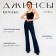 Women's jeans with Minaku arrow, dark blue color, size 42