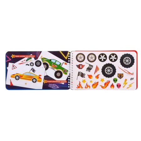 Album with stickers and stencils "Cool cars", 72 p.-2