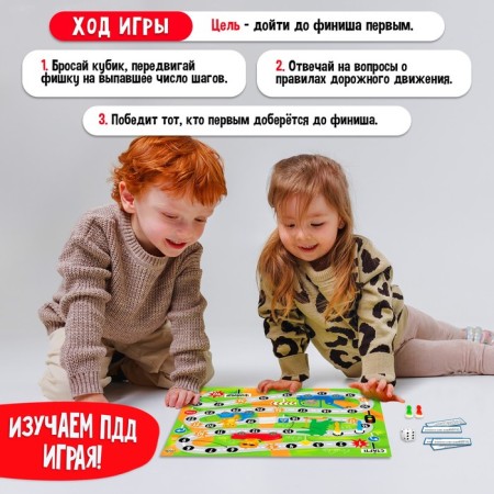 Brodiller Game "Rules of the Road"-2