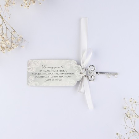 Souvenir opening a gift to guests, wedding 6.5 x 0.3 x 2.7 cm.-7