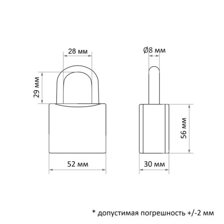 Замок навесной "Чебоксары"ВС 2- 49 d, d=8 мм-1