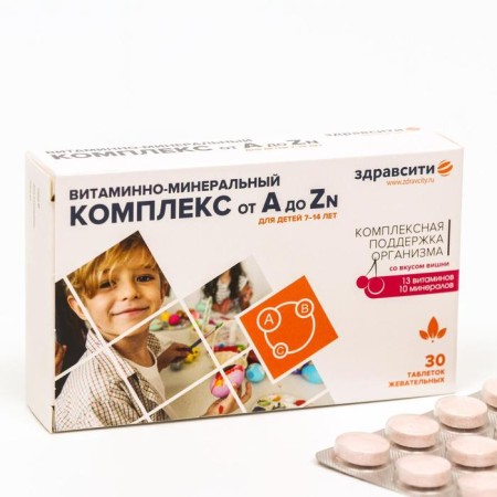 Vitamino Mineral Mineral Complex from A to ZN for children, 30 tablets of 900 mg-3