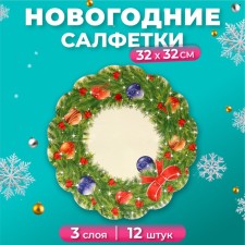 New Year's napkins round paper Art Bouquet Rondo 