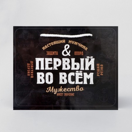 Gift package laminated, packaging, “first in everything”, MS 23 x 18 x 8 cm-2