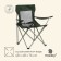 Folding chair with a cup holder 48 x 48 x 76 cm, up to 100 kg, green color