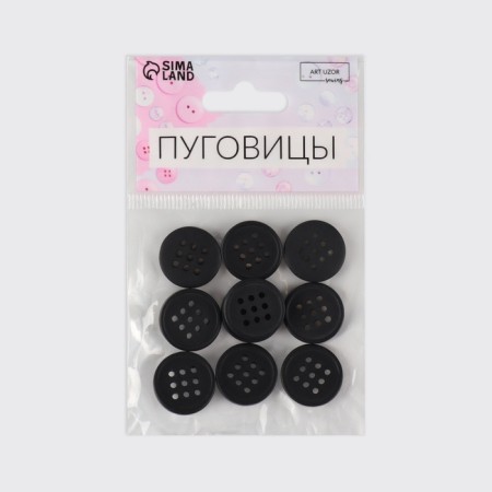 A set of buttons, 9 punctures, d = 18 mm, 10 pcs, black color-2