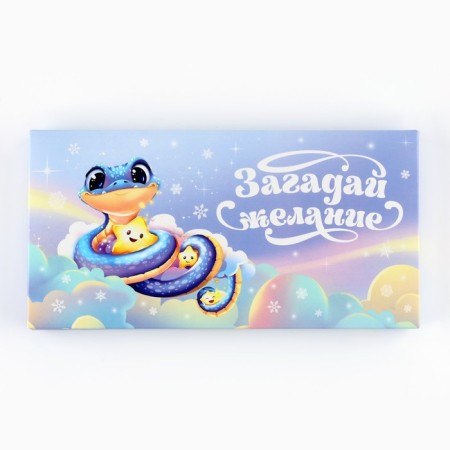 Box Gift team "Happy New Year", 20 x 2 x 10 cm, new year-4