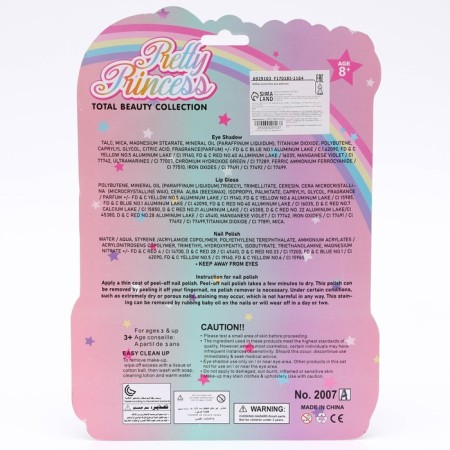 Cosmetics set for girls "Beauty"-4