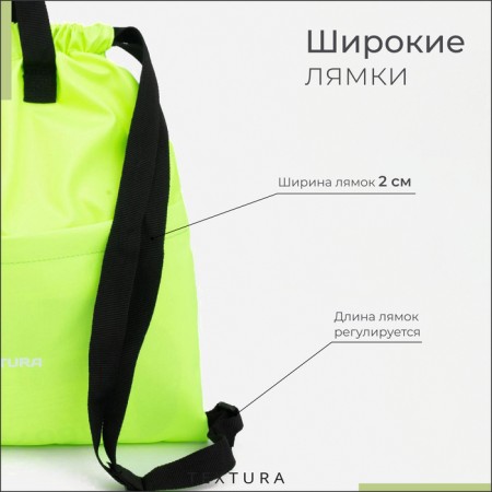 Back for screed, external pocket, textura, light color-4