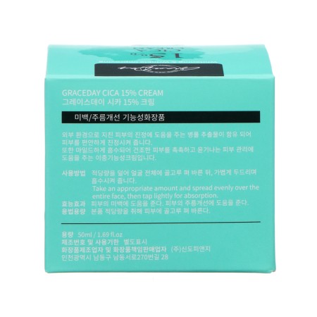 Facial and body cream Grace Day, with Asian centella 15%, 50 ml-2