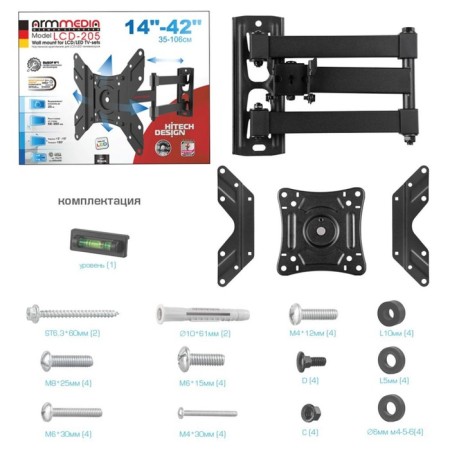 ARM Media LCD-205 Black 14 "-42" Max.25kg Wall Turn and NAC 107046-4