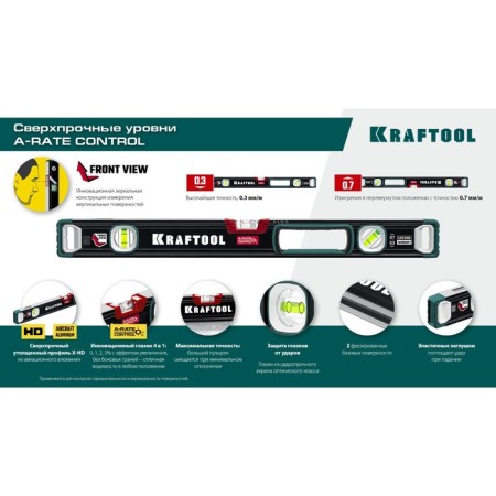 Level Kraftool A-Rate Control 34986-60, mirror eye, accuracy 0.3 mm/m, 600 mm-2