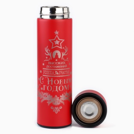 New Year. Thermos "Happiness and Success", 500 ml-2