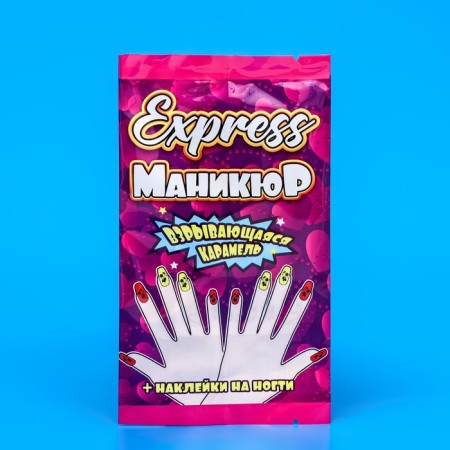Caramel exploding "Express Manicure" with a sticker on the nails, 1 g