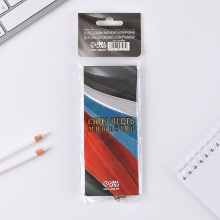 Gift set "Defender of the Fatherland. 23 February ", notebook 16 sheets and pen Plastic-7