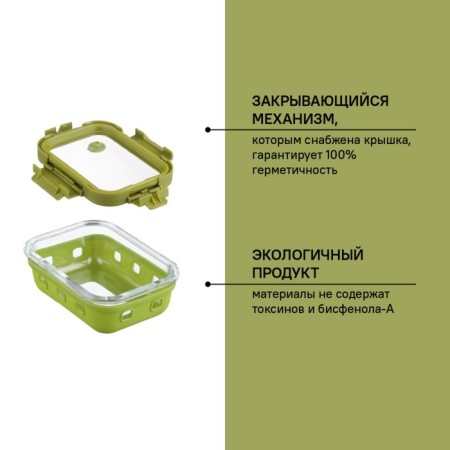 Container for baking, storage and carrying of products in the Smart Solutions cover, green color, 370 ml-7