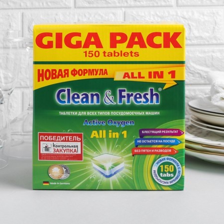 Clean & Fresh All in 1 (Giga) dishwashers, 150 pieces of mix-5