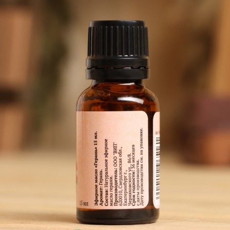 Essential oil "Geranium" 15 ml of benpar-5