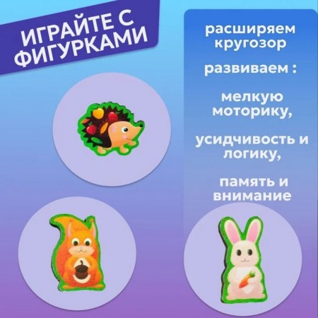 Лабиринт «Чей малыш?»-3