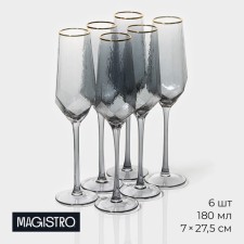 A set of glasses for champagne magistro 