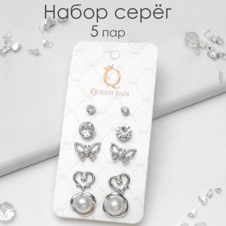 Pusets 5 pairs "Assorted" mood, white color in silver