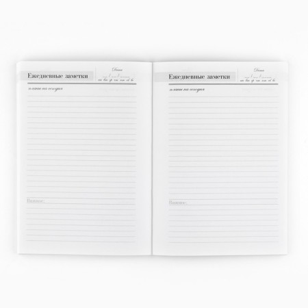 Diary "Teacher with gratitude", A5 format, 160 sheets, soft cover-3