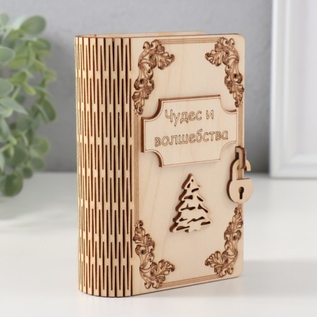 New Year's piggy bank "Miracles and magic" 13,5x9x4.5 cm-1