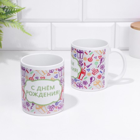 Sublimation mug “Happy Birthday! Drawing ", with application