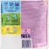 Vanish Aquaman bleach, powder, for white tissues, oxygen, 1 kg