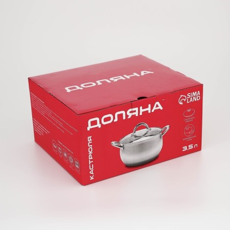 A stainless steel pan “Hyperion”, 3.5 l, D = 20 cm, with a lid-7