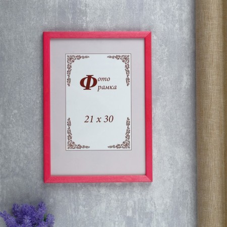 Photo frame Pine C14 21x30 cm, 088 Pink (plastic screen)