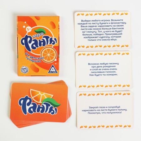 Fands for the children's holiday, 20 cards, 5+-1
