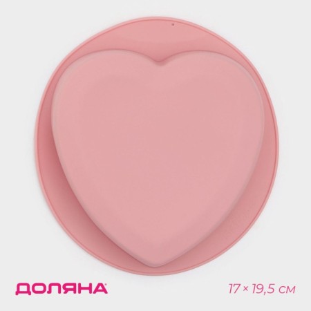 The form for baking the share "Heart. Circle ", silicone, 22 × 20 cm, internal size 17 × 19.5 × 5 cm, color mix